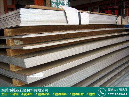 宜春直尺不銹鋼 易焊接 0.06mm 0.19mm 誠業五金