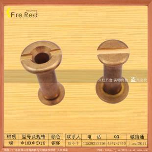 供應(yīng)【火紅五金】?jī)?yōu)質(zhì)10X5X16異型中通菜譜釘,相冊(cè)釘銅車_五金、工具_(dá)世界工廠網(wǎng)中國產(chǎn)品信息庫