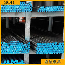 【促銷日本進口SLD 系列模具鋼 SLD8高韌性冷作模具鋼】價格_廠家_圖片 -