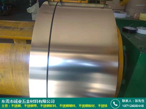 誠業五金 不銹鋼薄帶生產專家，推動五金鋼材行業創新